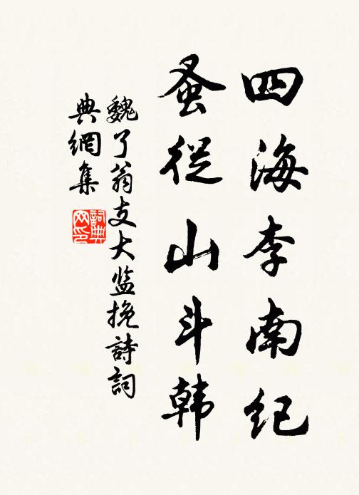 笛聲吹徹雲山翠 詩詞名句