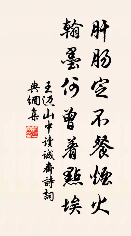 杜濬之的名句_杜濬之的詩詞名句_詩詞名句