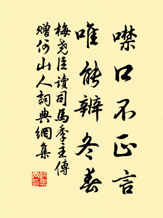 炯炯寒露冰,皎皎白駒谷 詩詞名句