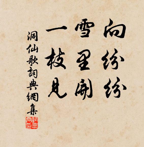 白雲自逐秋風去，臥看青山嬾出門 詩詞名句