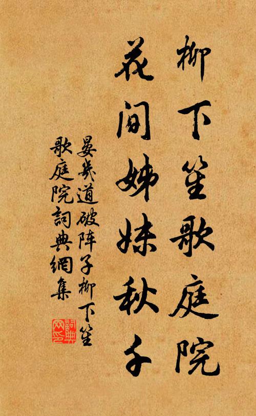 我昨既賦白兔詩,笑他常娥誠自痴 詩詞名句