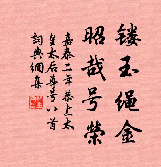 宛陵實盛德,卓犖為真儒 詩詞名句