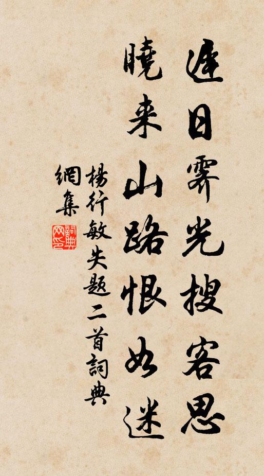 一飯九祝噎,一嗟十斷腸 詩詞名句