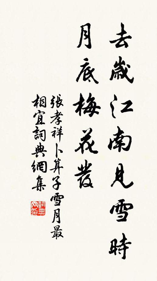 他日公能憶，吾邦俗尚淳 詩詞名句