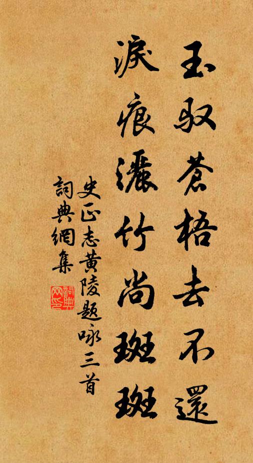 共將千里目,遙送兩征鴻 詩詞名句