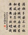 臨溪寺原文_臨溪寺的賞析_古詩文