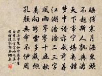 舟中風雪五絕原文_舟中風雪五絕的賞析_古詩文