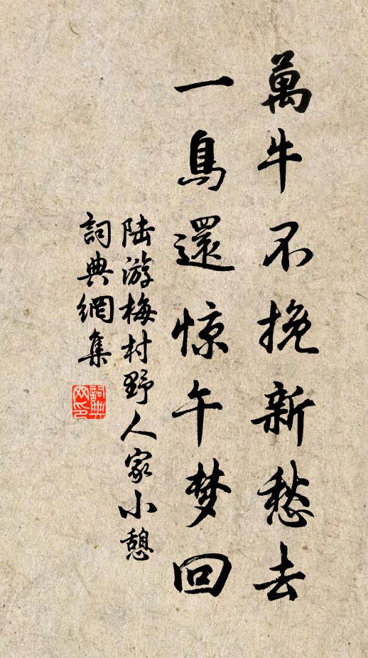 煙雁翻寒渚,霜烏聚古城 詩詞名句