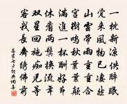 題兒泌所藏彩箋原文_題兒泌所藏彩箋的賞析_古詩文