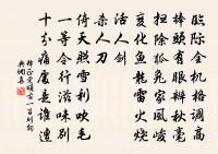 燕歸梁原文_燕歸梁的賞析_古詩文