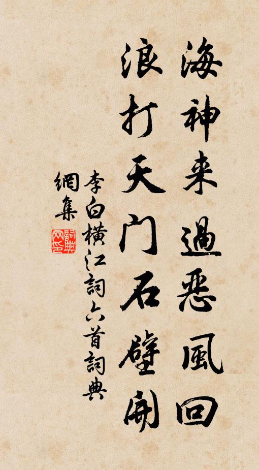 梅陰漸密雨晴時，靜看花磚日影稀 詩詞名句