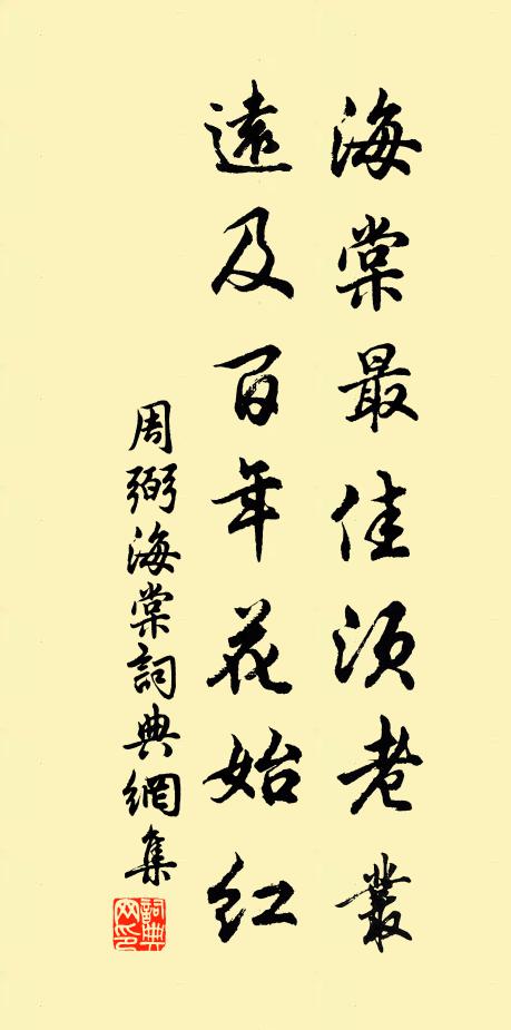 人生如飛蓬,飄落無定所 詩詞名句