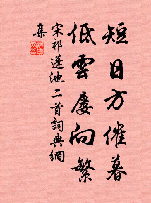 也銷造化無多力,未受陽和一點恩 詩詞名句