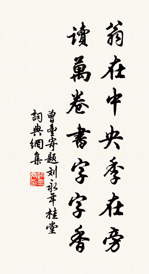 家住叢台近，門前漳水流 詩詞名句