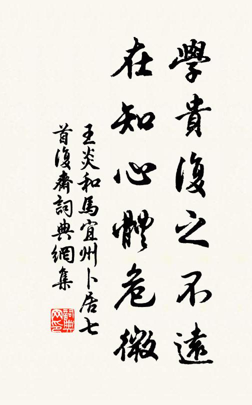 亦如箭辭弦,勢若不可挽 詩詞名句