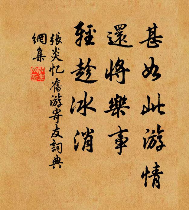 小山桂樹傷愁絕,賴有清香為返魂 詩詞名句