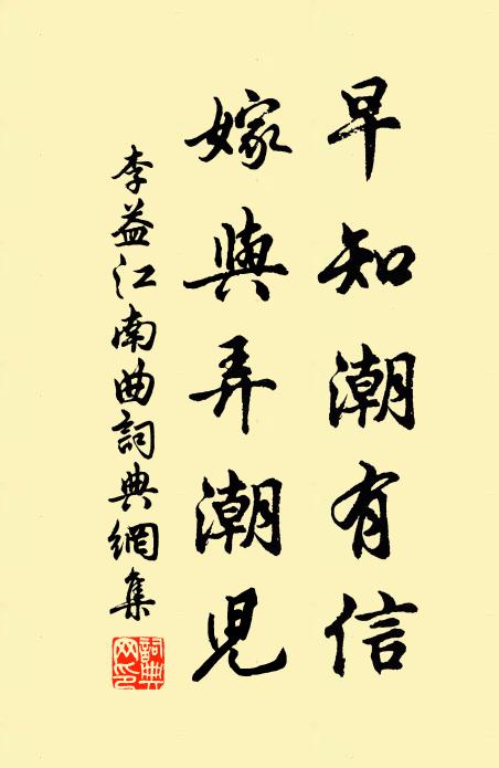 老僧方丈倚雲岩,窘束公私百不堪 詩詞名句