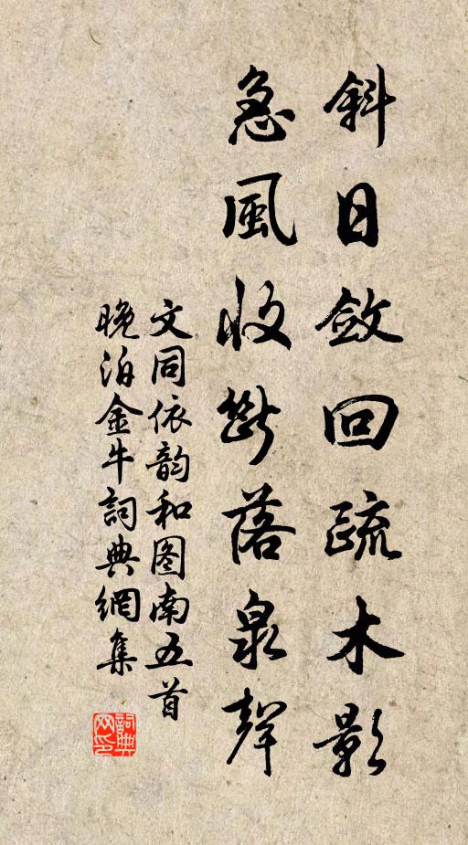 命駕訪林藪,尋芳到叢薄 詩詞名句