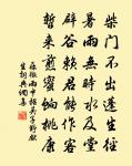 游水西次吳秋磵韻原文_游水西次吳秋磵韻的賞析_古詩文