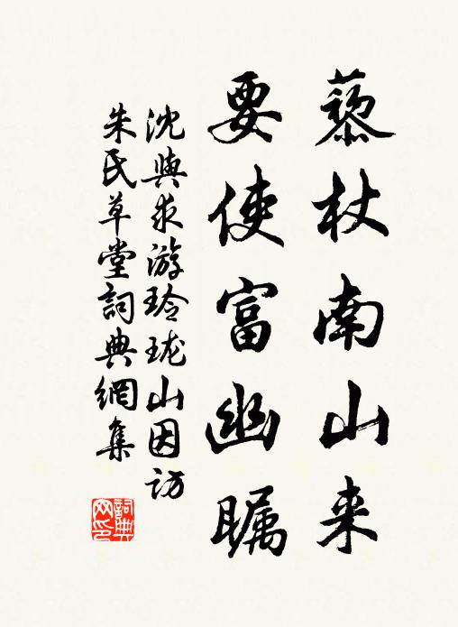 不作高唐賦 詩詞名句