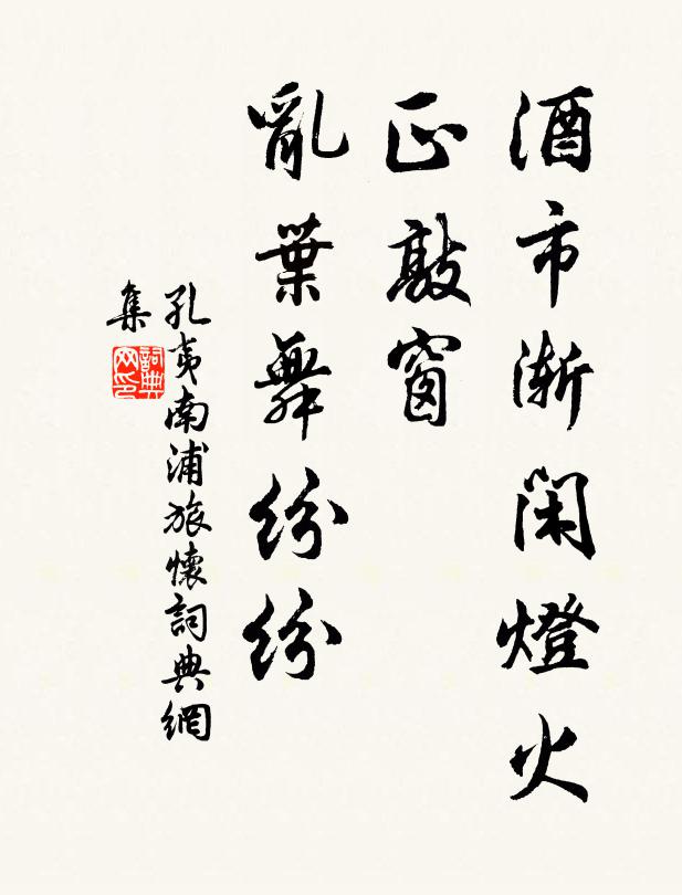 假人不爾用,爾受田責否 詩詞名句