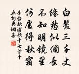 溪居即事原文_溪居即事的賞析_古詩文