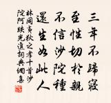 別李義原文_別李義的賞析_古詩文