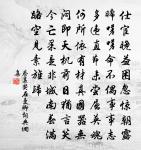 題畫舫齋原文_題畫舫齋的賞析_古詩文