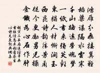 傾杯樂（散水調）原文_傾杯樂（散水調）的賞析_古詩文