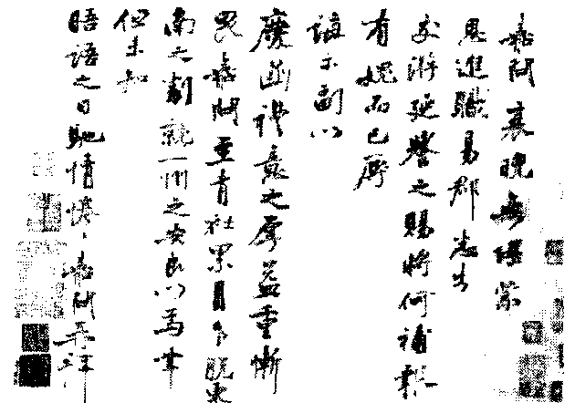 呂嘉問_呂嘉問介紹_歷史知識