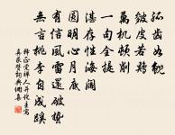 句原文_句的賞析_古詩文