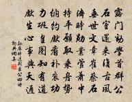 偈頌一百六十首原文_偈頌一百六十首的賞析_古詩文