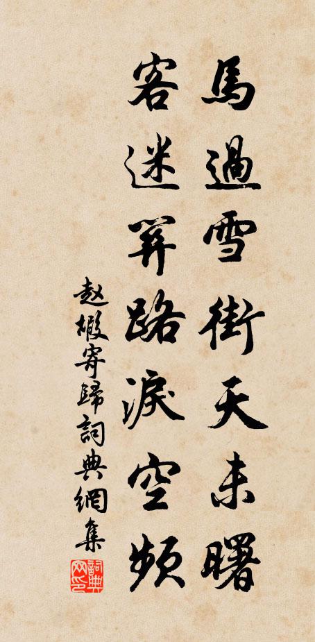 懷抱向君傾 詩詞名句