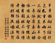 為我引杯添酒飲,與君把箸擊盤歌。 詩詞名句