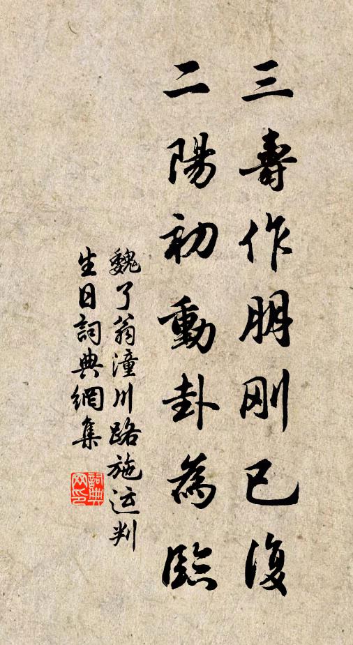 又是禁城寒食,輕舟泛晴淥 詩詞名句