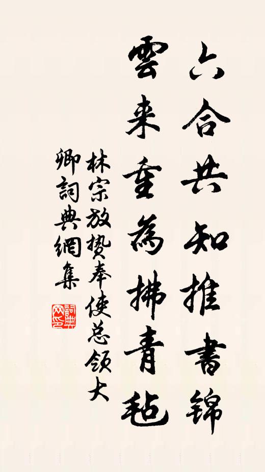 觀心要知是,造物如吾何 詩詞名句