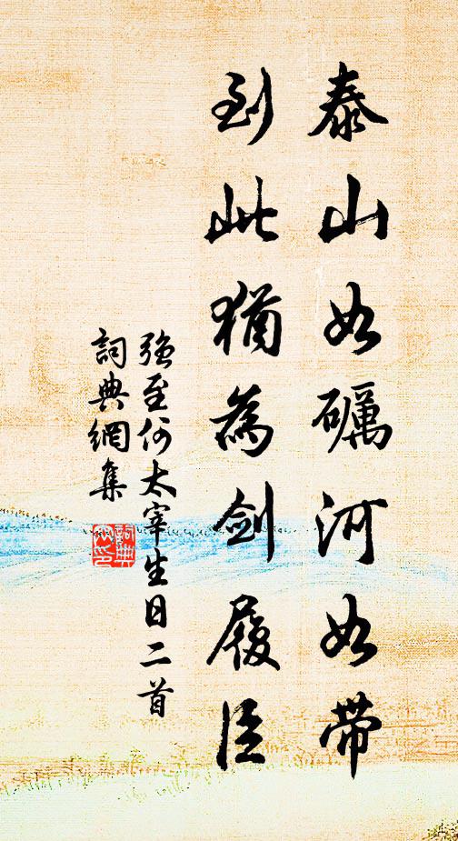 異方乘此興,樂罷不無悲 詩詞名句