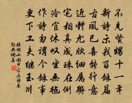 頌古五首原文_頌古五首的賞析_古詩文