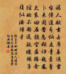 問漢守劉寶賢覓酒四首原文_問漢守劉寶賢覓酒四首的賞析_古詩文