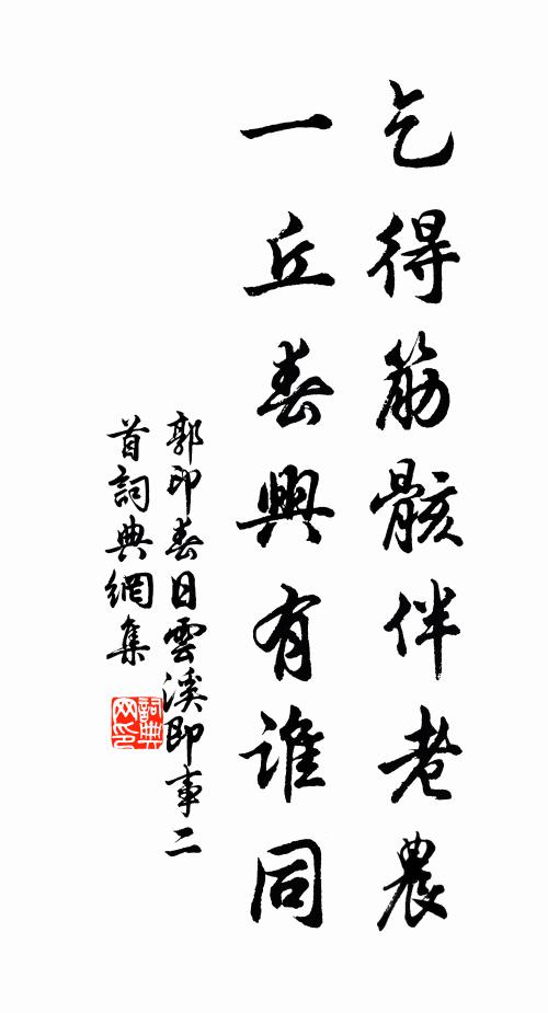 星辰可手掬,杉檜與天齊 詩詞名句