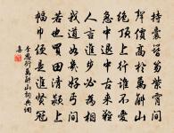 林一龍詩詞全集_林一龍古詩文大全