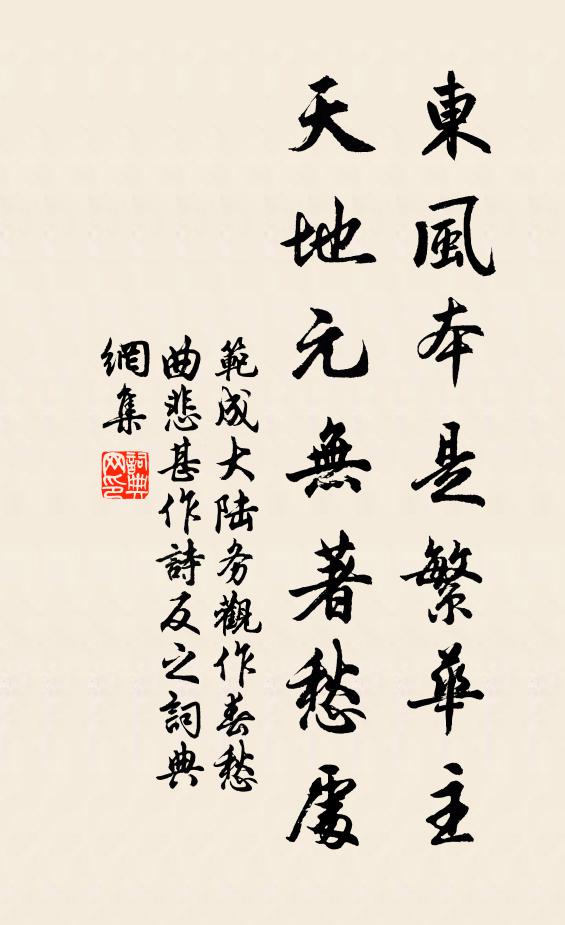 秀玉芳蘭,伴絲簧、庭院笑語 詩詞名句