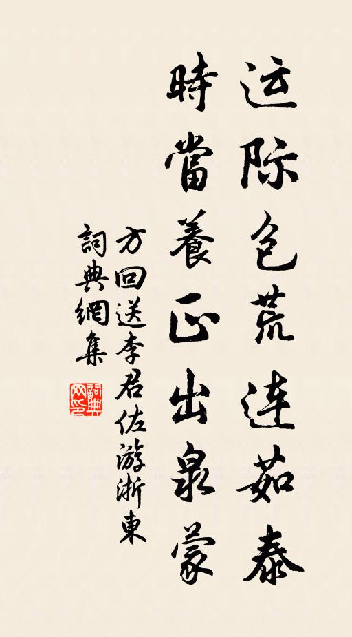 缽林未發懸河論,玉麈先揮聽法勤 詩詞名句