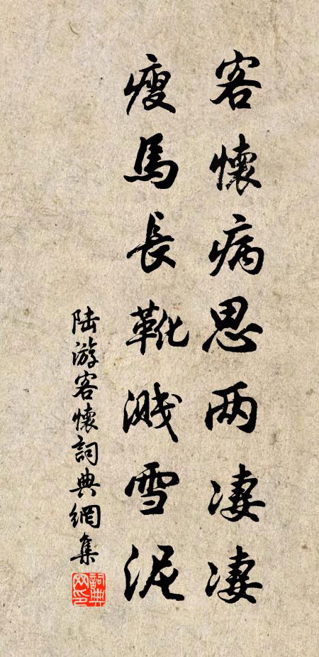 知君不寂寞,禪悅只空房 詩詞名句