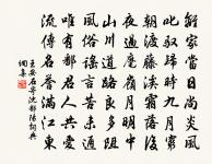 點絳唇(登郢州城樓)原文_點絳唇(登郢州城樓)的賞析_古詩文