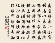 王丞分惠碧桃樹再賦奉謝原文_王丞分惠碧桃樹再賦奉謝的賞析_古詩文