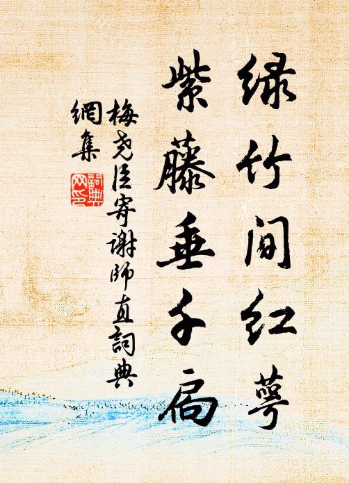 回首笑向道州守,此解未如人世險 詩詞名句