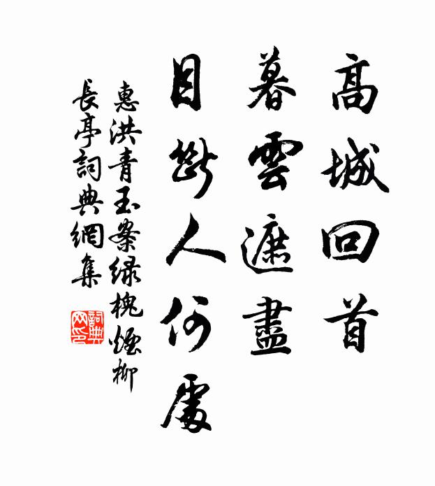 無風松子落,挹露野花翻 詩詞名句