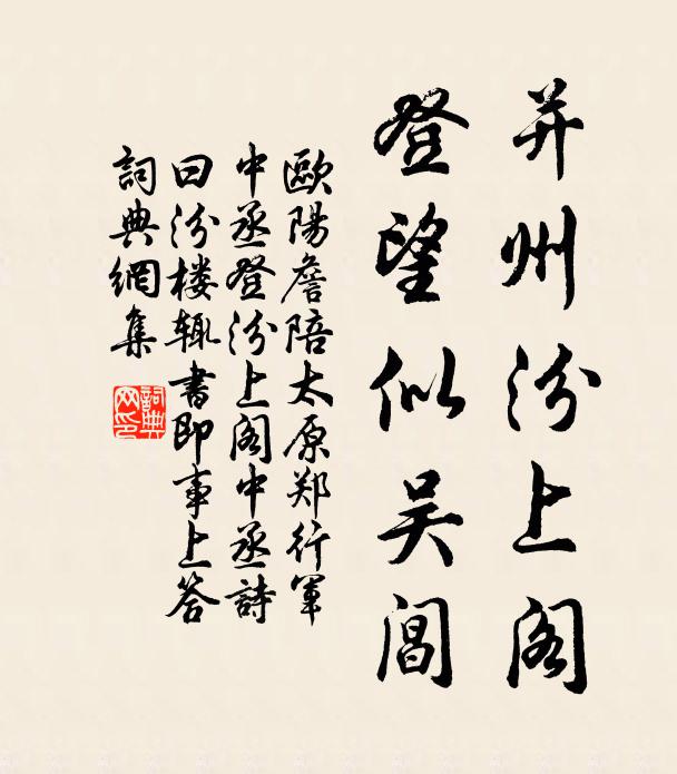 去年春到戰雲收,穩睡蓬廬歲一周 詩詞名句