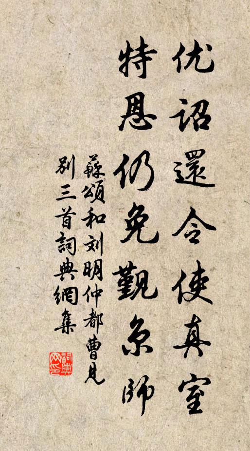 子規啼月寒潮落，颶母號山夏木摧 詩詞名句